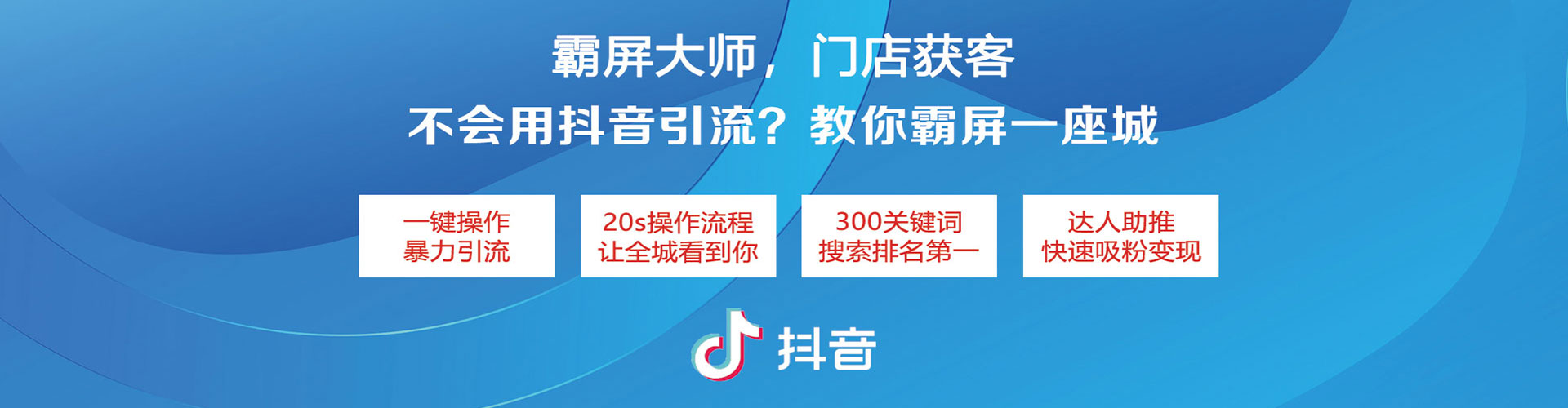 太仆寺旗推广竞价