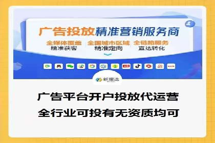 微信信息流广告的精准推送技术解析